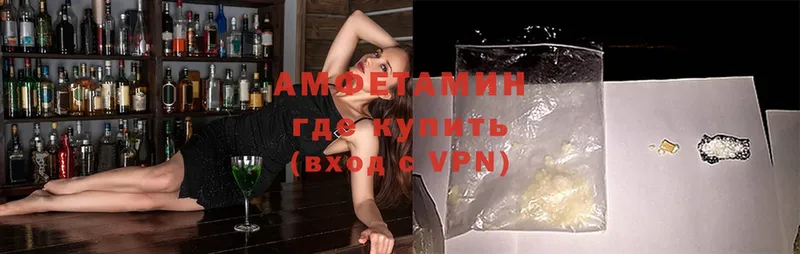 АМФЕТАМИН Premium  дарк нет Telegram  Махачкала 